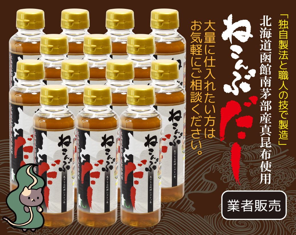 業者販売の方