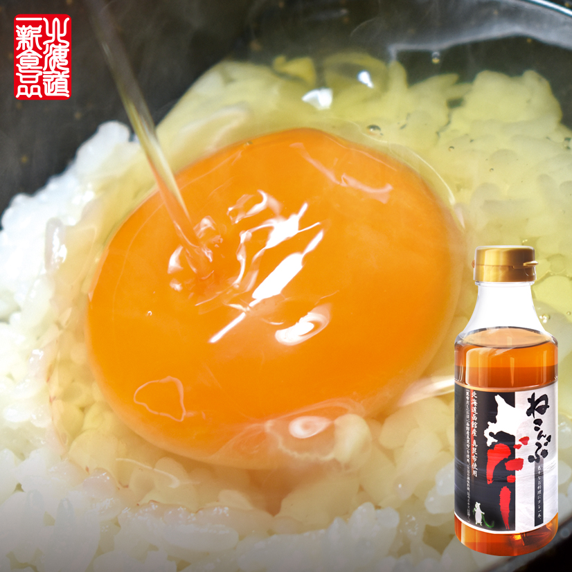 ねこんぶだしで味わう卵かけご飯